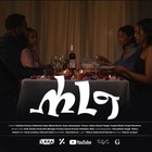 Advertising in Telegram. Telegram Channel logo @Hareg_Series