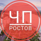 Размещение интеграции в Telegram. Логотип Телеграм канала "ЧП РОСТОВ ‼️" Размещение интеграции в Telegram. Логотип Телеграм канала ЧП РОСТОВ ‼️