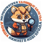 Размещение интеграции в Telegram. Логотип Телеграм канала "Нижний Новгород | Афиша | Мероприятия | События" Размещение интеграции в Telegram. Логотип Телеграм канала @af_nn800