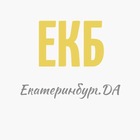 Размещение интеграции в Telegram. Логотип Телеграм канала "Екатеринбург.ДА | Новости Екатеринбурга" Размещение интеграции в Telegram. Логотип Телеграм канала @ekb_da