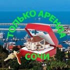 Размещение интеграции в Telegram. Логотип Телеграм канала 3️⃣9️⃣1️⃣ Аренда и Продажа НЕДВИЖИМОСТИ ЧЕРНОМОРСКОГО ПОБЕРЕЖЬЯ КРАСНОДАРСКОГО КРАЯ