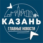 Размещение интеграции в Telegram. Логотип Телеграм канала "Казань • Инсайд" Размещение интеграции в Telegram. Логотип Телеграм канала @inside_kazan