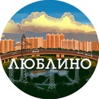 Размещение интеграции в Telegram. Логотип Телеграм канала "Наше Люблино" Размещение интеграции в Telegram. Логотип Телеграм канала Наше Люблино