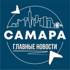Размещение интеграции в Telegram. Логотип Телеграм канала "Самара • Инсайд" Размещение интеграции в Telegram. Логотип Телеграм канала @inside_samara_news