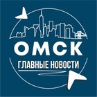 Размещение интеграции в Telegram. Логотип Телеграм канала "Омск • Инсайд" Размещение интеграции в Telegram. Логотип Телеграм канала @inside_omsk