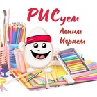 Размещение интеграции в Telegram. Логотип Телеграм канала "РИС" Размещение интеграции в Telegram. Логотип Телеграм канала @riscolour
