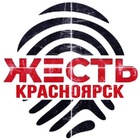 Размещение интеграции в Telegram. Логотип Телеграм канала "Жесть Красноярск" Размещение интеграции в Telegram. Логотип Телеграм канала @BKrasnoyarske
