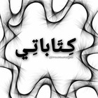 Advertising in Telegram. Telegram Channel logo @monwatyii