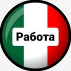 Размещение интеграции в Telegram. Логотип Телеграм канала "Работа в Италии 🇷🇺🇮🇹" Размещение интеграции в Telegram. Логотип Телеграм канала @lavoro_a_italia