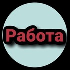 Размещение интеграции в Telegram. Логотип Телеграм канала @rabota_krd3
