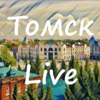 Размещение интеграции в Telegram. Логотип Телеграм канала "Томск Live" Размещение интеграции в Telegram. Логотип Телеграм канала Томск Live