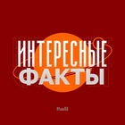 Размещение интеграции в Telegram. Логотип Телеграм канала @factstlg