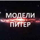 Размещение интеграции в Telegram. Логотип Телеграм канала @spbmodeli98