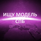 Размещение интеграции в Telegram. Логотип Телеграм канала "Ищу модель Спб" Размещение интеграции в Telegram. Логотип Телеграм канала @reklamamodel3