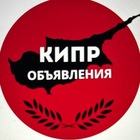 Размещение интеграции в Telegram. Логотип Телеграм канала @Cyprus_Avitos