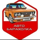 Размещение интеграции в Telegram. Логотип Телеграм канала "2️⃣9️⃣ Авторынок Мариуполь | Автобарахолка Мариуполь | Услуги автомастеров" Размещение интеграции в Telegram. Логотип Телеграм канала 2️⃣9️⃣ Авторынок Мариуполь | Автобарахолка Мариуполь | Услуги автомастеров