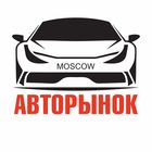 Размещение интеграции в Telegram. Логотип Телеграм канала @Avtorynok_moskva_24