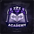 Размещение интеграции в Telegram. Логотип Телеграм канала @zzz_academy