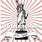 Размещение интеграции в Telegram. Логотип Телеграм канала @NY_novocti