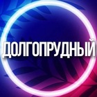 Размещение интеграции в Telegram. Логотип Телеграм канала @dolgoprudniy_usl
