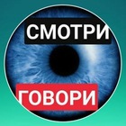 Размещение интеграции в Telegram. Логотип Телеграм канала @smotri_govori_mariupol