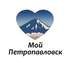 Размещение интеграции в Telegram. Логотип Телеграм канала @petropavlovskkam