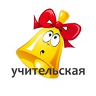 Размещение интеграции в Telegram. Логотип Телеграм канала @teachersroom