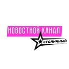 Размещение интеграции в Telegram. Логотип Телеграм канала "ЖК СТОЛИЧНЫЙ 18+" Размещение интеграции в Telegram. Логотип Телеграм канала @stozd