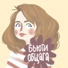 Размещение интеграции в Telegram. Логотип Телеграм канала "Бьюти-общежитие" Размещение интеграции в Telegram. Логотип Телеграм канала @beauty_obshaga
