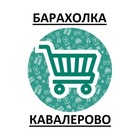 Размещение интеграции в Telegram. Логотип Телеграм канала @kavalerovobarax