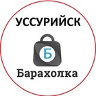 Размещение интеграции в Telegram. Логотип Телеграм канала @baraholkaussurisk