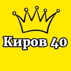 Размещение интеграции в Telegram. Логотип Телеграм канала "Киров40" Размещение интеграции в Telegram. Логотип Телеграм канала @vkirove40