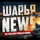 Размещение интеграции в Telegram. Логотип Телеграм канала @news1301