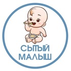 Размещение интеграции в Telegram. Логотип Телеграм канала "Сытый малыш | рецепты детского питания" Размещение интеграции в Telegram. Логотип Телеграм канала Сытый малыш | рецепты детского питания