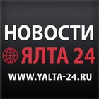 Размещение интеграции в Telegram. Логотип Телеграм канала @yalta24