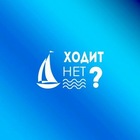 Размещение интеграции в Telegram. Логотип Телеграм канала @hoditnetsev