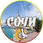 Размещение интеграции в Telegram. Логотип Телеграм канала "Новости Сочи" Размещение интеграции в Telegram. Логотип Телеграм канала Новости Сочи