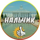 Размещение интеграции в Telegram. Логотип Телеграм канала "Нальчик" Размещение интеграции в Telegram. Логотип Телеграм канала Нальчик