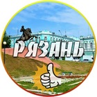 Размещение интеграции в Telegram. Логотип Телеграм канала "Рязань" Размещение интеграции в Telegram. Логотип Телеграм канала Рязань
