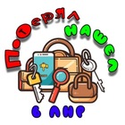 Размещение интеграции в Telegram. Логотип Телеграм канала @byuro_nahodok_lnr