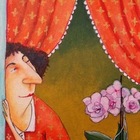 Размещение интеграции в Telegram. Логотип Телеграм канала @humorforwoman