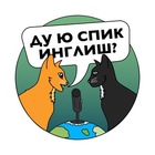 Размещение интеграции в Telegram. Логотип Телеграм канала @NativesTalk