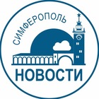 Размещение интеграции в Telegram. Логотип Телеграм канала @simf_novosti