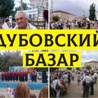 Размещение интеграции в Telegram. Логотип Телеграм канала "Дубовский Базар" Размещение интеграции в Telegram. Логотип Телеграм канала @dubovskibazar