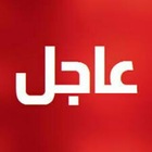 Advertising in Telegram. Telegram Channel logo "Lebanon News 🇱🇧 أخبار لبنان والعالم" Advertising in Telegram. Telegram Channel logo @lebanonNewsNow