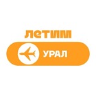 Размещение интеграции в Telegram. Логотип Телеграм канала "Урал Летим: Екатеринбург, Челябинск, Тюмень, Сургут, Нижний Тагил, Курган" Размещение интеграции в Telegram. Логотип Телеграм канала Урал Летим: Екатеринбург, Челябинск, Тюмень, Сургут, Нижний Тагил, Курган