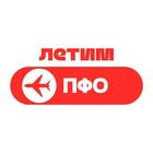 Размещение интеграции в Telegram. Логотип Телеграм канала "Летим ПФО: Уфа, Казань, Самара, Нижний Новгород, Пермь, Саратов, Ульяновск" Размещение интеграции в Telegram. Логотип Телеграм канала Летим ПФО: Уфа, Казань, Самара, Нижний Новгород, Пермь, Саратов, Ульяновск