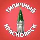 Размещение интеграции в Telegram. Логотип Телеграм канала @typkra