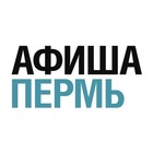 Размещение интеграции в Telegram. Логотип Телеграм канала "Афиша Пермь. Куда сходить в Перми?" Размещение интеграции в Telegram. Логотип Телеграм канала @permgo