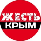 Размещение интеграции в Telegram. Логотип Телеграм канала @crimea_ghest